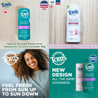 Toms of Maine® Natural Strength Plastic-Free Deodorant 56 g ผลิตภัณฑ์ระงับกลิ่นกาย โรลออนสติ๊ก สำหรับผู้หญิง