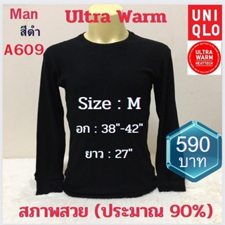 A609 เสื้อฮีทเทคอัลตร้าวอร์ชาย uniqlo heattech ultra warm man มือ2