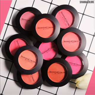 Savanna Colors Blusher ซีเวนน่า คัลเลอร์ส บลัชเชอร์ ขนาด 4 กรัม