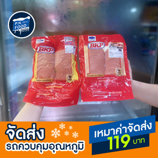 โบโลน่าไก่ / พริก ตรา BKP แพ็ค 450 กรัม