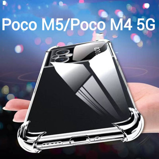 Poco M5(พร้อมส่งในไทย)เคสTPUใสกันกระแทกแบบคลุมกล้องXiaomi Poco M5/Poco M4 5Gตรงรุ่น