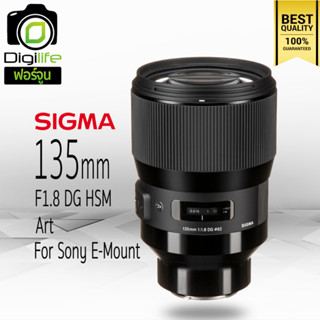 Sigma Lens 135 mm. F1.8 DG HSM ( Art ) For Sony E , FE - รับประกันร้าน Digilife Thailand 1ปี