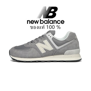 New Balance 574 Gray ของแท้ 100%