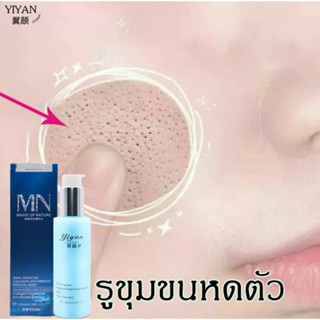 💗รูขุมขนหดตัวสาระสำคัญ💗 เติมเต็มความชุ่มชื้นให้ผิว เซรั่มหน้าใส Firming serum เซรั่มบำรุงผิว รูขุมข 120ml ทำให้ผิวขาวขึ้