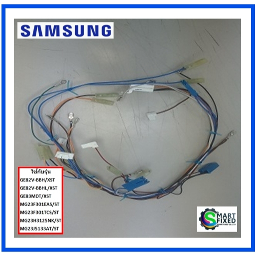 สายไฟไมโครเวฟซัมซุง/WIRE HARNESS/Samsung/DE96-00865A/อะไหล่แท้จากโรงงาน