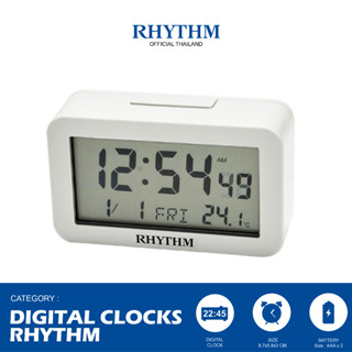 นาฬิกาดิจิตัล RHYTHM นาฬิกาตั้งโต๊ะดิจิตัล Digital clock ไฟแอลอีดี 9.7 ซม.