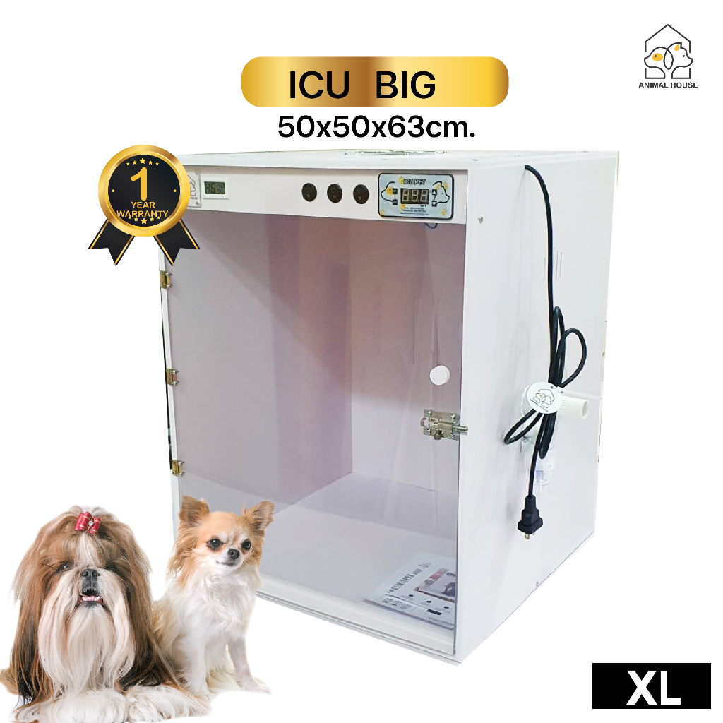 ตู้กกนก ตู้กกลูกแมว ลูกหมา พ่นยาและออกซิเจน ขนาดใหญ่ XL [ICU BOX]