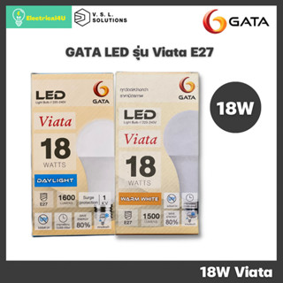 GATA หลอดไฟ LED รุ่น Viata 18W E27