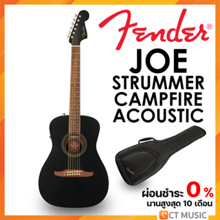 Fender Joe Strummer Campfire Acoustic กีตาร์โปร่งไฟฟ้า