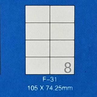 กระดาษสติ๊กเกอร์ด้านขนาด A4 ไดคัท 8 และ 2 ใช้ได้กับเครื่องปริ๊นเลเซอร์และอิงค์เจท และถ่ายเอกสาร