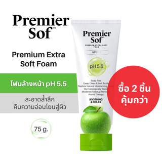 (สูตรใหม่) โฟมล้างหน้า Premier Sof Foam pH5.5 เสริมเกราะชั้นผิว ให้ผิวแข็งแรง ไม่แพ้ง่าย ขนาด 75 กรัม