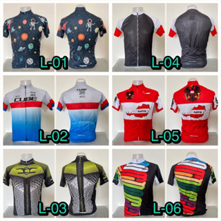 [ลดราคา] Size L เสื้อปั่นจักรยานผู้ชายแขนสั้น/แขนยาว คละลาย กระเป๋าหลัง 3 ช่อง ของใหม่(ขนาดอื่นๆดูจากลิ้งค์ในรายละเอียด)