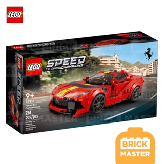 Lego Speed Champions 76914 Ferrari 812 Competizione (พร้อมส่ง)