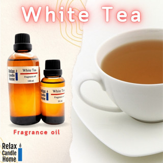 หัวน้ำหอม กลิ่นชาขาว White Tea เกรดพรีเมียม  สำหรับเทียนเเละเครื่องสำอาง 30ml/100ml