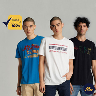 Mc Jeans เสื้อยืดผู้ชาย เสื้อแขนสั้น เสื้อยืด มีให้เลือก 3 รุ่น ผ้านุ่ม ระบายอากาศได้ดี MTSZ5