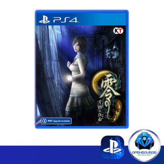 [พร้อมส่ง]Playstation: Fatal Frame: Mask of the Lunar Eclipse (ASIA EN/CH) - PS4 &amp; PS5