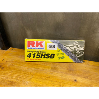 โซ่RK Takasago chain GS Heavy Duty chain415HSE