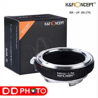 K&amp;F LENS ADAPTER MOUNT NIK - LM  (06.174)