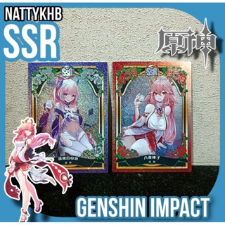 NEW Goddess Story Card รุ่น Mei Ka Genshin Impact Inazuma SSR YAE MIKO ยาเอะ &amp; Kokomi by Goddess Story