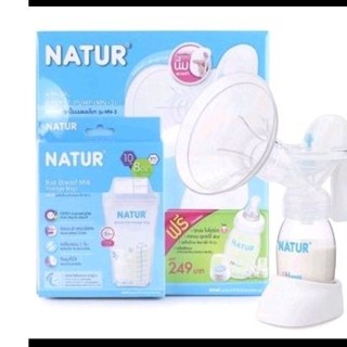 Natur เนเจอร์ ชุดปั้มนมเก็บ (MN-3) แบบโยก+ถุงเก็บน้ำนม+ขวดนมยู