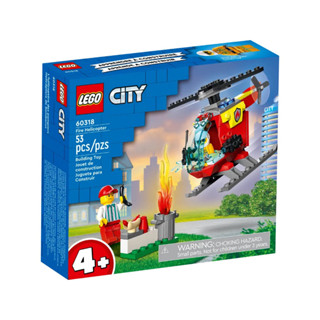 LEGO® City 60318 Fire Helicopter - เลโก้ใหม่ ของแท้ 💯% กล่องสวย พร้อมส่ง