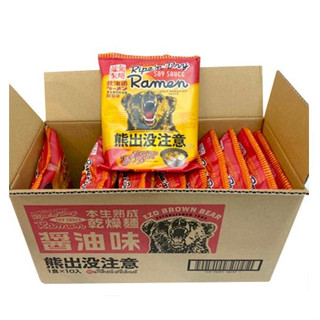 [พร้อมส่ง] ราเมนหมีคำราม Fujiwara Noodles Beware Bear from Hokkaido ของฝาก Hokkaido ของแท้จากญี่ปุ่น