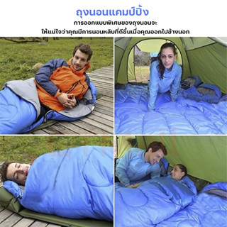 ถุงนอน แบบพกพา ถุงนอนปิกนิก Sleeping Bag ถุงนอนเดินป่า ถุงนอนกันหนาว ถุงนอนพกพา ถุงนอนแคมปิ้ง กลางแจ้ง ถุงนอนผู้ใหญ่