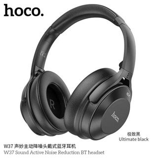 Hoco W37  Wireless BT5.3 หูฟังบลูทูธแบบ full size มาพร้อมระบบตัดเสียงรบกวนภายนอกแบบ active noise canceling (ANC)