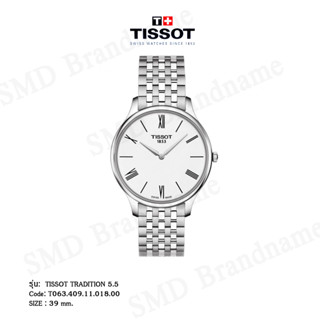 TISSOT นาฬิกาข้อมือ รุ่น TISSOT TRADITION 5.5 Code: T063.409.11.018.00