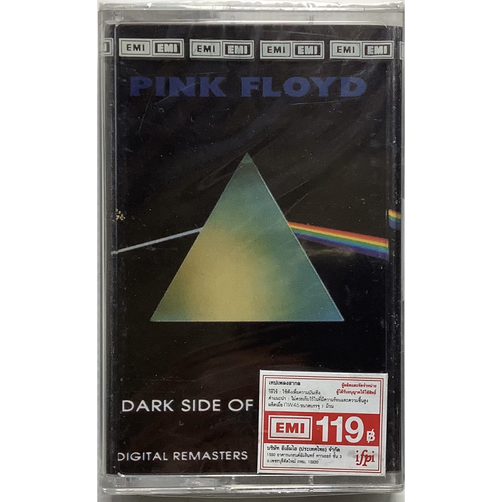 Cassette Tape เทปคาสเซ็ตเพลง Pink Floyd อัลบั้ม Dark Side Of The Moon ลิขสิทธิ์ ซีล