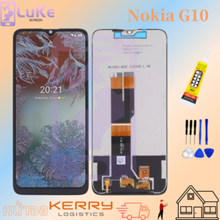 หน้าจอ LCD งานเหมือนแท้ Nokia G10 g20