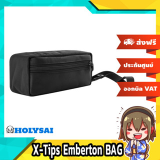 X-Tips Emberton BAG กระเป๋าสำหรับเก็บลำโพง Marshell EMBERTON กันกระแทกอย่างดี