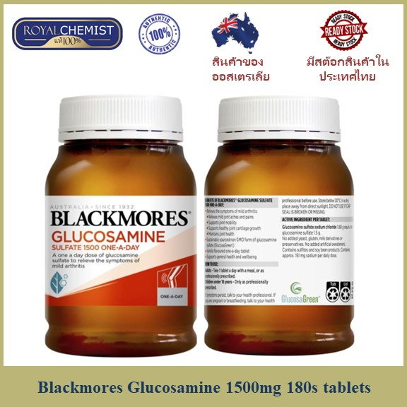 Blackmores Glucosamine 1500mg 180 Tablets