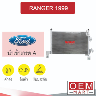 แผงแอร์ นำเข้า ฟอร์ด เรนเจอร์ 1999 รังผึ้งแอร์ แผงคอล์ยร้อน แอร์รถยนต์ RANGER 008 734