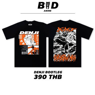 StreetStyle_Shop | เสื้อยืดสกรีนลาย Denji Bootleg