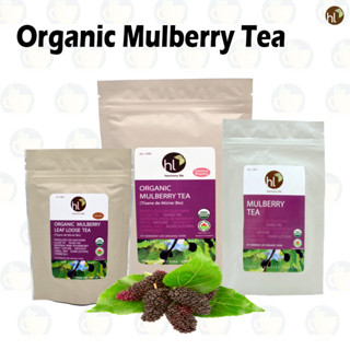 ชาใบหม่อนออร์แกนิค Organic Mulberry Tea