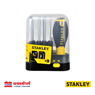 Stanley ไขควงอเนกประสงค์ 9 ชิ้นชุด รุ่น 62-511 (STHT62511-8) ไขควง B 4715898212591