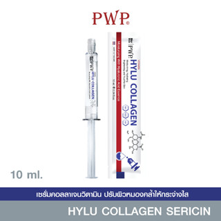 PWP HYLU COLLAGEN VITAMIN 10 ml