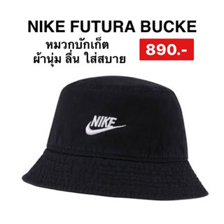 หมวกบักเกต NIKE U NSW BUCKET FUTURA WASH -สีขาว-สีดำ