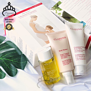 สำหรับคุณแม่ตั้งท้อง CLARINS A Beautiful Pregnancy gift set ป้ายห้างไทย