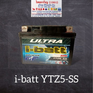 แบตเตอรี่ i-Batt รุ่น YTZ5-SS 12v-5Ah แบตเตอรี่สำหรับมอเตอร์ไซค์