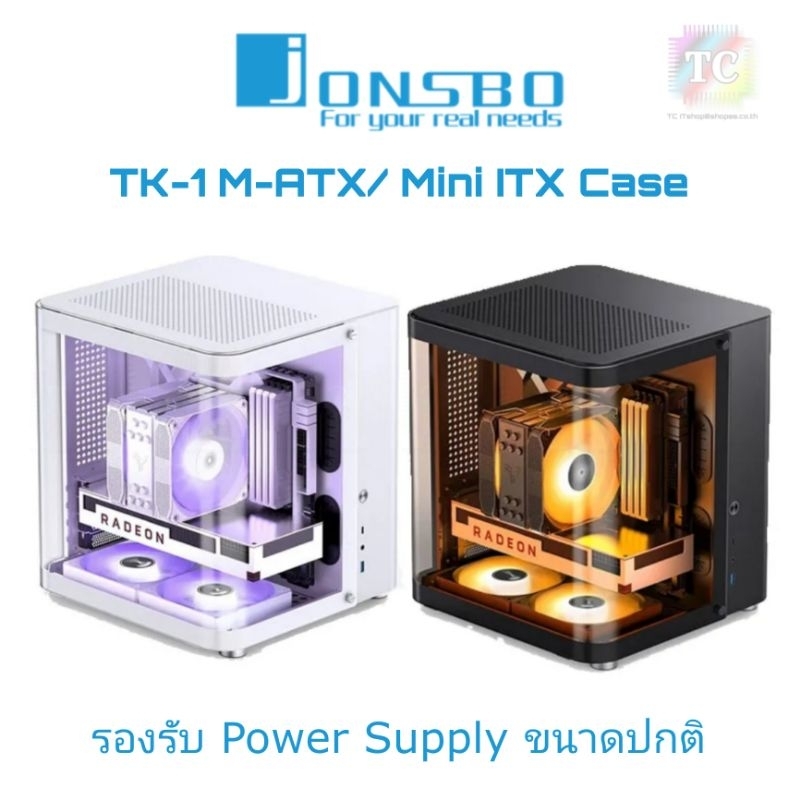 (พร้อมส่ง)Jonsbo TK-1 V.2 เคสคอมพิวเตอร์ขนาดเล็ก Matx Mini ITX Case รองรับ PSU ขนาดปกติ