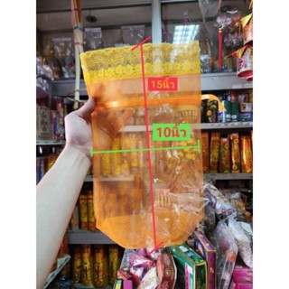 ถุงตาข่ายโปร่ง No1 (ขนาดกว้าง 10นิ้ว สูง15นิ้ว)  พร้อมส่งค่ะ