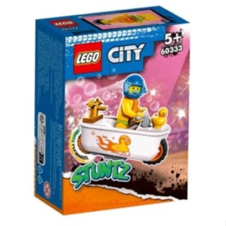 เลโก้​ LEGO City 60333 Bathtub Stunt Bike