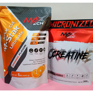 MAX C4 M-Stsk +Creatine ช่วยให้พลังงาน ฟื้นฟูกล้ามเนื้อ เติมไกลโคเจนก่อนและหลังออกกำลังกาย