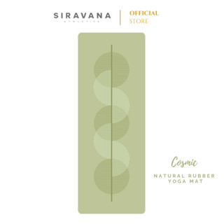 SIRAVANA เสื่อโยคะยางพารา รุ่น Cosmic Natural Rubber Yoga Mat 5mm