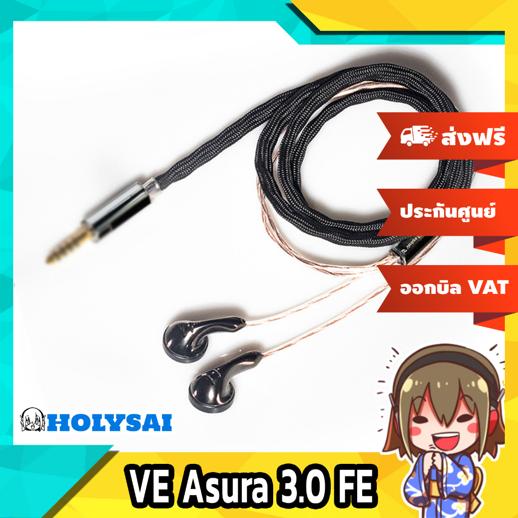 VE Asura 3.0 FE หูฟังเอียบัดที่ให้คุณภาพเสียงระดับ IEMs