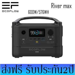 EcoFlow RIVER2 PRo  ความจุ 768Wh/800W  RIVER2 Max  ความจุ 512Wh/500W  RIVER2  ความจุ 256Wh/300W แบตเตอรี่สำรองไฟพกพา