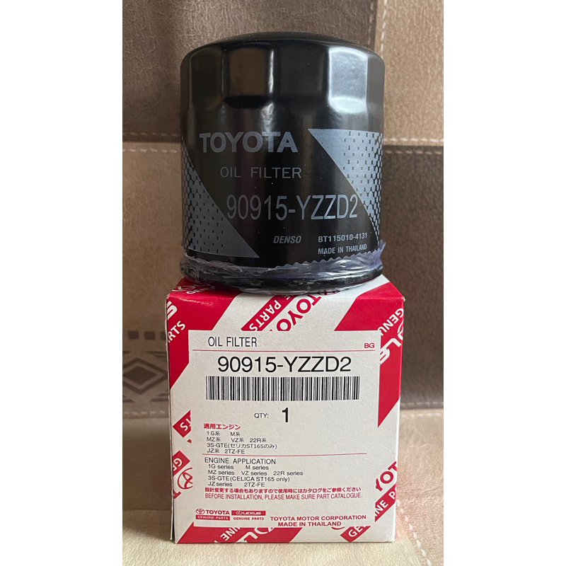 กรองเครื่อง TOYOTA VIGO 1Kd,2KD INNOVA (90915-YZZD2)