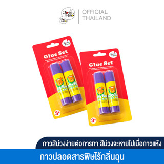 Joan Miro กาวปลอดสารพิษสำหรับเด็ก Glue Sticks ของเล่นเสริมพัฒนาการเด็กวัย 2-3 ขวบขึ้นไป